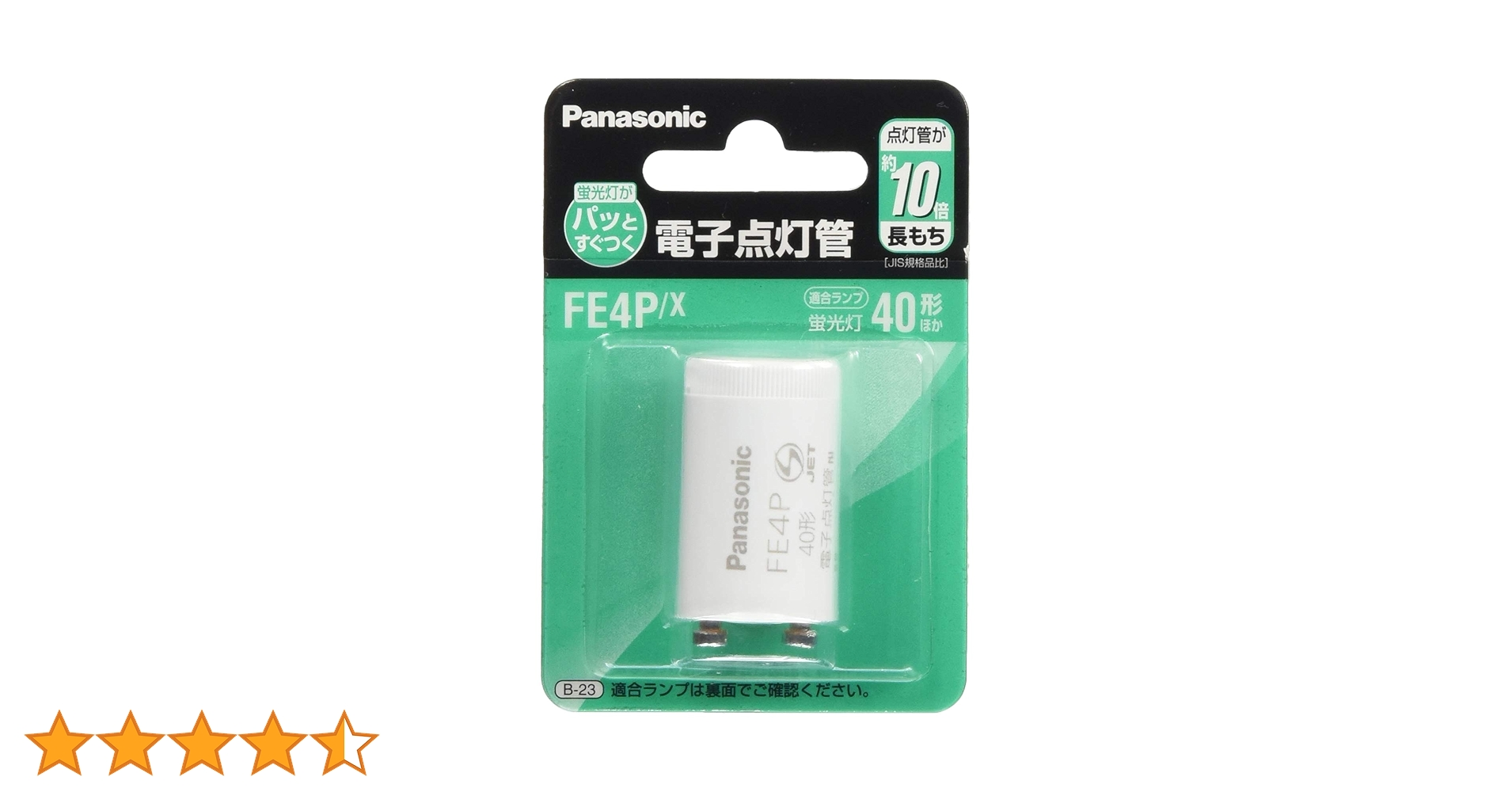(未使用･未開封品)　パナソニック 電子点灯管 P形口金 FE4PX ar3p5n1 Amazon | パナソニック 電子点灯管 P形口金 FE4PX